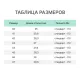 Ботинки сварщика утепленные (мод.24М) ПУ/НР с МП (р.43)
