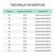 Ботинки сварщика PERFECT PROTECTION ПУ/НР с ПП и АС р.43 (120318)