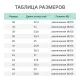 Ботинки с высоким берцем (мод.107), ТЭП (р.47)