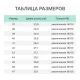 Ботинки сварщика PERFECT PROTECTION ПУ/НР с ПП и АС утепл. р.44 (120905)