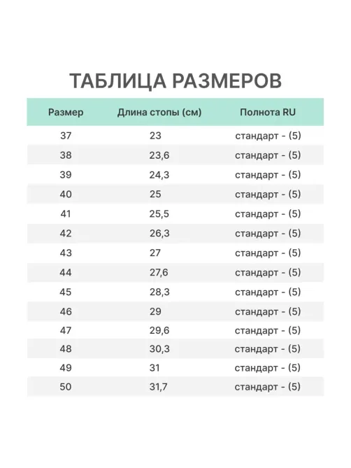 Ботинки сварщика (мод.24К) ПУ/НР с КП (р.37)