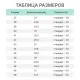 Ботинки сварщика (мод.24К) ПУ/НР с КП (р.37)