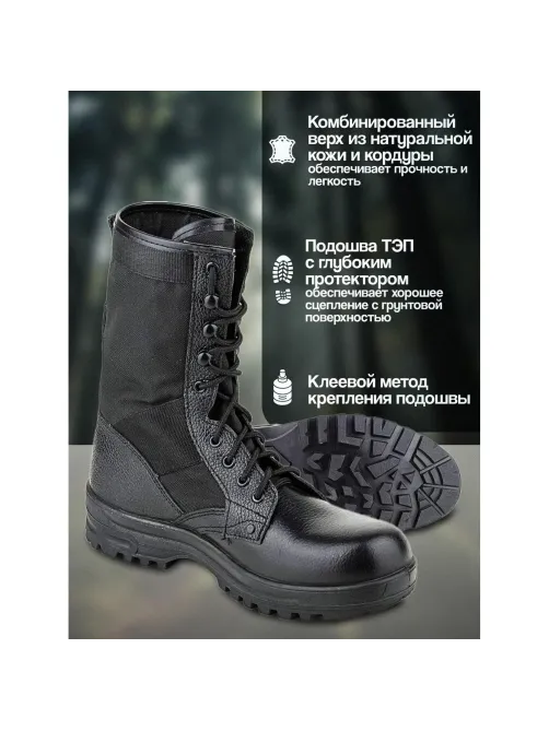 Ботинки с высоким берцем (мод.107), ТЭП (р.39)