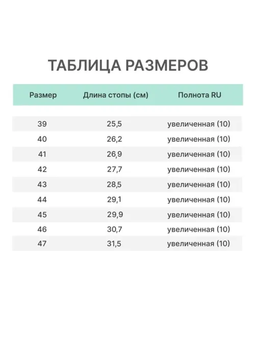 Сапоги сварщика ПУ/Нитрил с МП (р.46) (мод.60В МП)