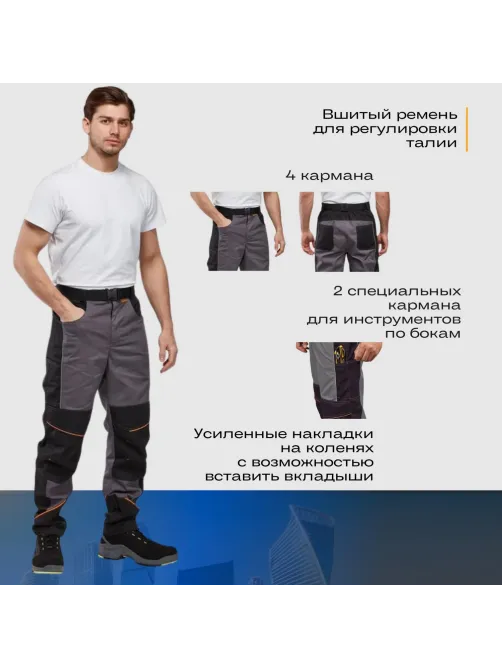 Брюки Nайтстар 'Алькор'  (56-58) 170-176 сер/чер