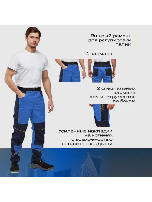 Брюки Nайтстар 'Алькор' синий  (44-46) 170-176