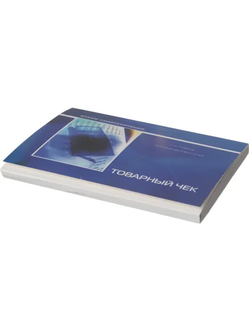 Бланки самокопирующие Товарный чек 2-сл. ATTACHE книжка 50 бланков