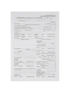 Бланк Путевой лист легк.авто (книж.100л.) в термоус.офсет (67001)