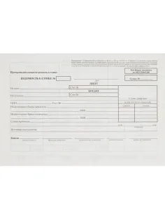 Бланк Препровод. вед-ть денеж. наличн. (кн.100л.) офсет т/у 6