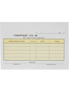 Бланки самокопирующие Товарный чек 2-сл. Attache 50 бланков х 5книжек/уп