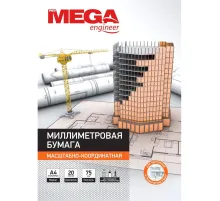 Бумага миллиметровая ProMEGA Engineer (А4,75г,оранж)20л/пачка