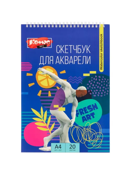 Скетчбук Комус Арт А4 (207x297 мм),20л,акварел бумага,200 г/м,ГОЗНАК,греб