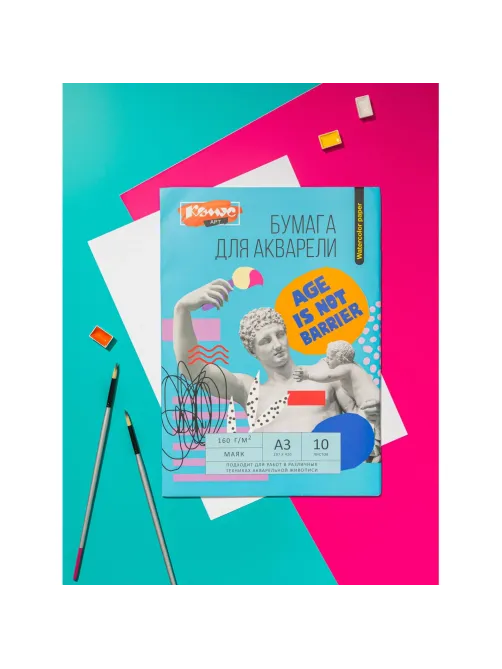 Бумага для акварели Комус Арт Студия А3 10л., 160  г/м2, в папке