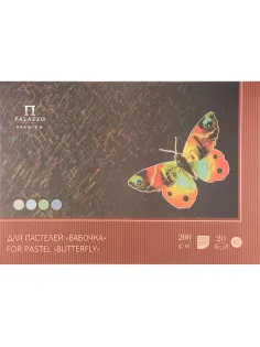 Альбом Планшет д/пастелей Palazzo Бабочка А-2 20 л. 4цвета ПБ/А2