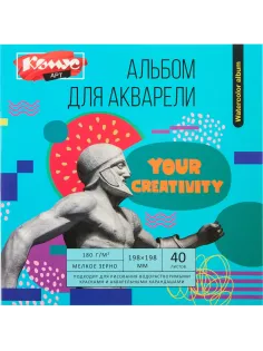 Альбом для акварели Комус Арт Студия 198х198мм, 40л, 180 г/м, склейка