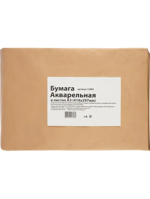 Бумага для акварели в листах Kroyter А3 (416x297мм),1уп.200л,180гр.Кр,13089