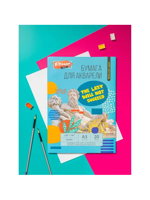 Бумага для акварели Комус Арт Студия А3, 20л, 180 г/м2, в папке