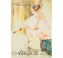 Папка для акварели Балет А2 420х594мм, 200г/м2 20л ПА2/20