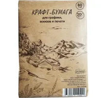 Крафт-бумага для графики,эскизов,печати, А4, 80г/м2, Комус Арт, 200л