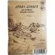 Крафт-бумага для графики,эскизов,печати, А4, 80г/м2, Комус Арт, 200л