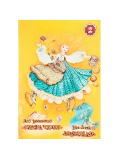 Папка для рисования А4 40л Страна чудес П-8611