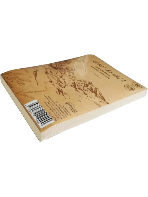 Крафт-бумага для графики,эскизов,печати, А4, 80г/м2, Комус Арт, 200л