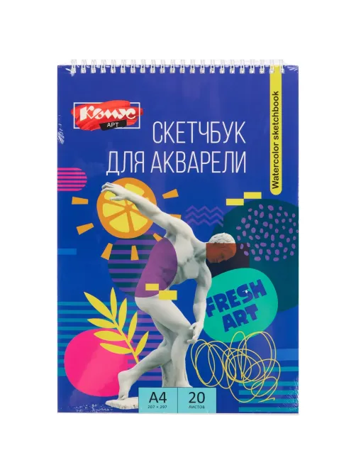 Скетчбук Комус Арт А4 (207x297 мм),20л,акварел бумага,200 г/м,ГОЗНАК,греб