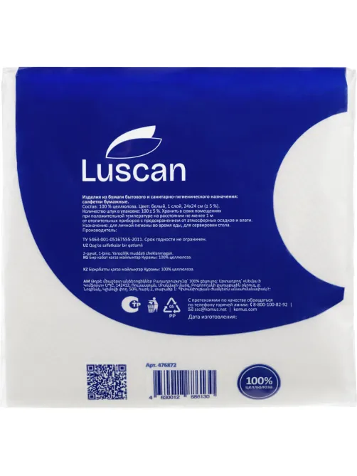 Салфетки бумажные Luscan 1сл24х24белые100шт/уп