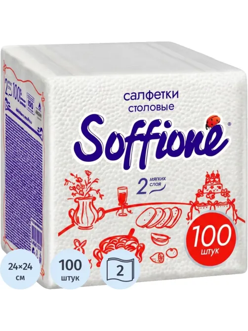 Салфетки бумажные Soffione белые 24х24см 2сл 100шт/уп