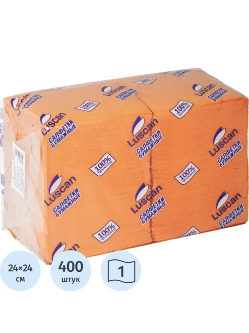 Салфетки бумажные Luscan Profi Pack 1сл24х24 оранжевые 400шт/уп