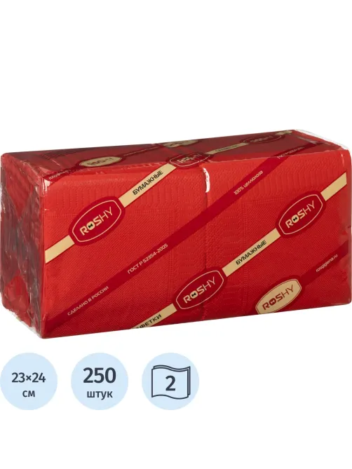 Салфетки бумажные 2 сл 23х24 см красные 250 шт/уп