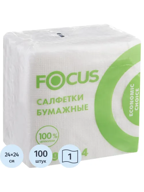 Салфетки бумажные FOCUS Economic Choice белые 24x24 см 1сл 100 шт/уп МСК