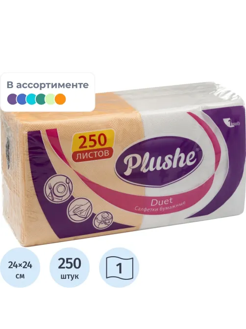 Салфетки бумажные Plushe Duet 24х24 пастель 1сл 250л/уп