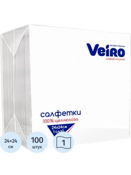 Салфетки бумажные VEIRO белые, 1-сл.,24х24 см, 100 шт./уп.24Б1/100