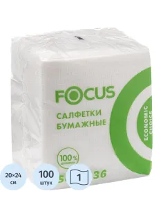 Салфетки бумажные Focus Economic Choice 1сл бел 20х24см 100шт/уп_50202779