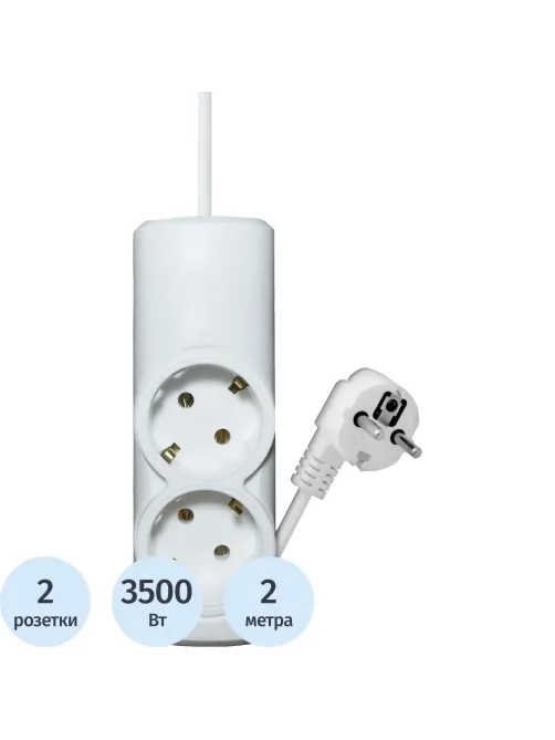 Удлинитель PROGIX PG220 2р/2м/3,5кВт/16А заземление, белый, ПВС 3х1.5