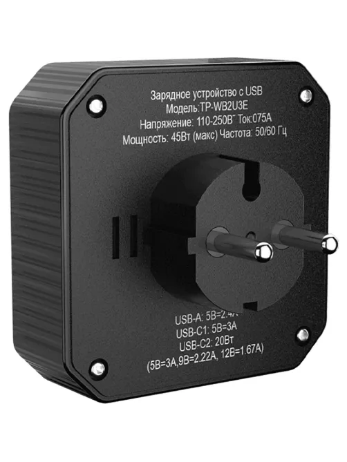 Тройник AGNI 3 USB-A,2 USB-C, черный(TP-WB2U3E-black)