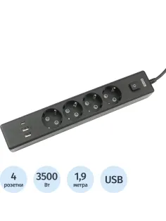 Удлинитель Power Cube, 4р/1.9м выкл.,3USB, 3.5кВт,16А,,3x1,0 черн(PC-7B-2M)