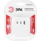 Разветвитель ЭРА SP-4-3USBAC-W 10А белый (Б0069083)