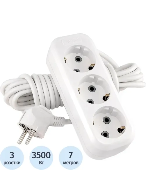 Удлинитель LUX У3-Е-07 3-местный с з/к, 250В 16А, 7м