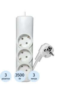 Удлинитель PROGIX PG321 3р/3м/3,5кВт/16А заземление, белый, ПВС3х1.5