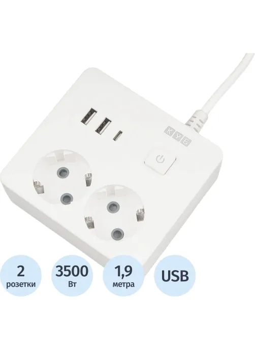 Удлинитель Power Cube, 2р/1.9м выкл.,3USB, 3.5кВт, 16А,3x1,0 белый(PC-1-2M)