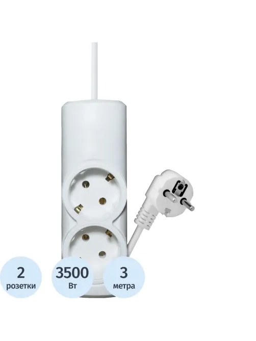Удлинитель PROGIX PG221 2р/3м/3,5кВт/16А заземление, белый, ПВС 3х1.5