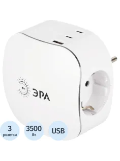 Разветвитель ЭРА SP-3e-3USBAC-W 16А белый (Б0069081)