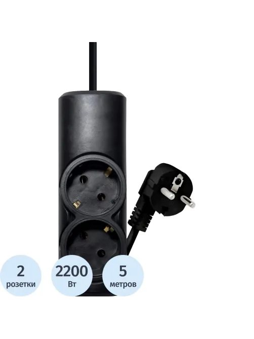 Удлинитель PROGIX PG215 2р/5м/2,2кВт/10А заземление, черный, ПВС 3х0.75