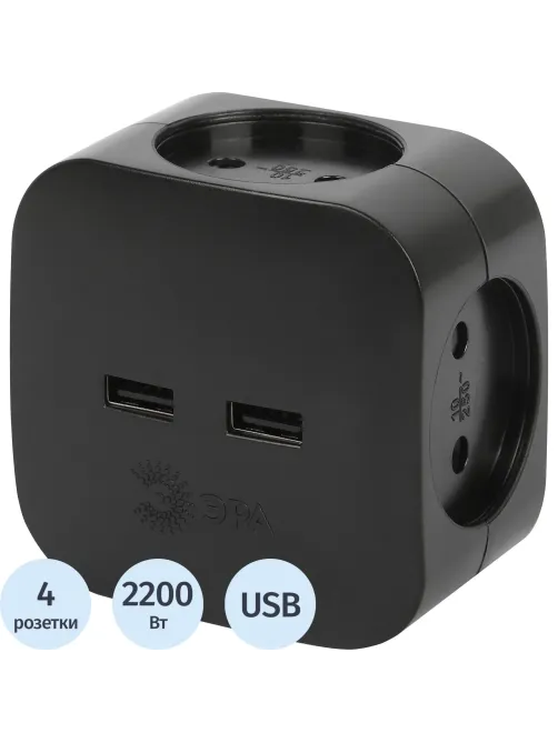 Разветвитель ЭРА SP-4-USB-B (4р 220V + 2xUSB 2400mA/без заземл/10А, черный)