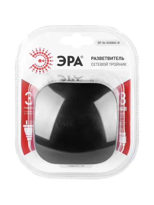 Разветвитель ЭРА SP-3e-3USBAC-B 16А черный (Б0069082)