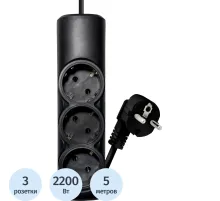Удлинитель PROGIX PG315 3р/5/2,2кВт/10А заземление, черный, ПВС 3х0.75