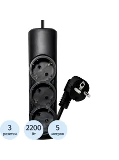 Удлинитель PROGIX PG315 3р/5/2,2кВт/10А заземление, черный, ПВС 3х0.75