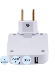 Разветвитель СТАРТ С/А SA1/2 2USB 2,2кВт